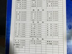 -浩文烧烤