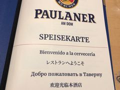 中文菜单-Restaurant Paulaner am Dom
