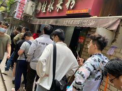 -覃肥叔桂林米粉(粮道街店)