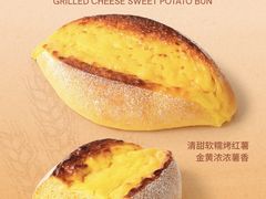 岩烧乳酪红薯包-好利来(飞跃路店)