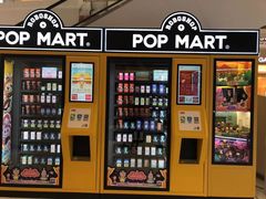 -泡泡玛特POPMART(国金街店)