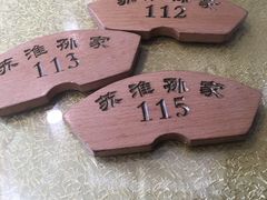 -孙家面馆(小康城店)