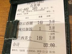 -香港新曜记茶餐厅(星耀城店)