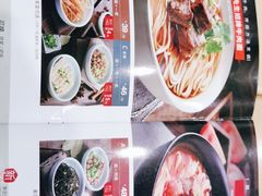 -李先生牛肉面大王(成都东站西广场店)