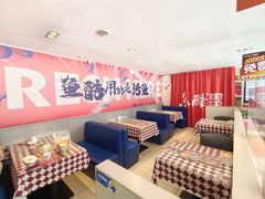 -鱼酷活鱼烤鱼(信息城店)
