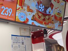 -DQ·蛋糕·冰淇淋(五棵松万达店)
