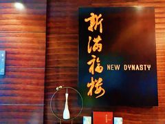-贵阳万丽酒店