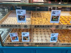 -虎头局·渣打饼行(五一新干线店)