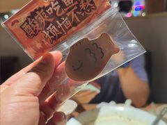 -新太二·鲜料川菜(晶耀前滩店)