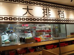 门面-稻香酒家·34年老字号·港式粤菜(汉街店)