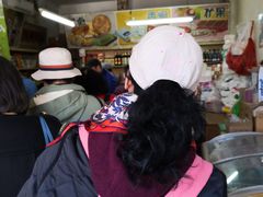 -赵府街副食店