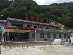 -牛背梁国家森林公园