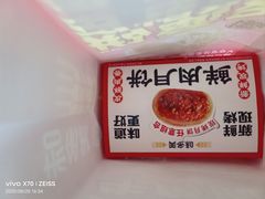 -味多美(民星路店)