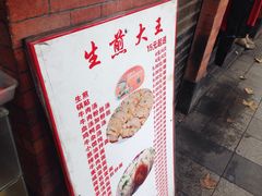 -黄阿姨锅贴大王(万航渡路店)