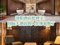 -洛阳国际大酒店