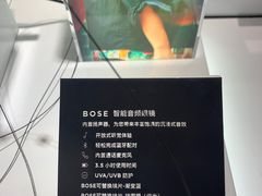 -顺电sundan(北投新奥购物中心店)