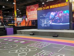 -Tenker Club弹刻极限主题公园 · 蹦床 · 团建 · 生日派对(大关店)