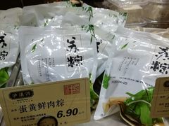 -泸溪河桃酥(秦淮夫子庙一店)