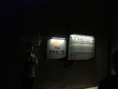 -816工程景区