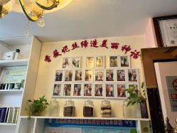 -香薇妮丝·定制减肥·身材管理