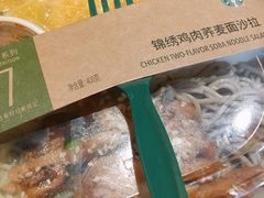 -星巴克(天津五大道店)