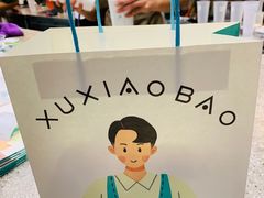 -徐小包的奶茶(济宁万达店)