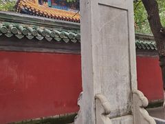 -北京国子监胡同