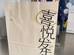 -喜茶(迪士尼小镇·平行宇宙店)