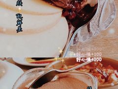 -Mezomd曼索蒂西班牙餐厅(广粤店)