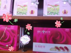 -潘祥记鲜花饼(科技路旗舰店)