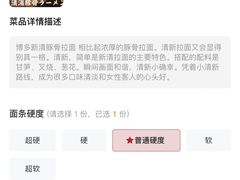-博多一幸舍(侨福芳草地购物中心店)