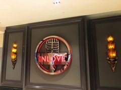 -INLOVE KTV(杭州滨江宝龙城店)