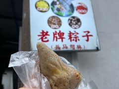 -司徒世家·兵马司林粽球(牌坊街店)