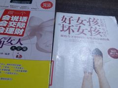 -杨浦区图书馆(长海路街道分馆)