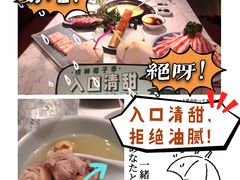 -捞神煲汤火锅(湖滨商业街店)