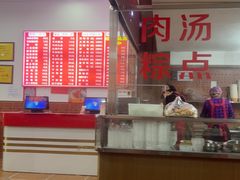 -东街钟楼肉粽(总店)