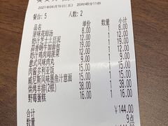 -萨莉亚意式餐厅(杭州西溪龙湖天街店)