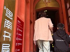 -思南书局(复兴中路店)