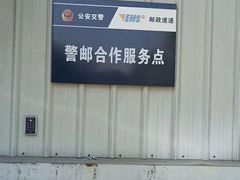 -苏州市车管所