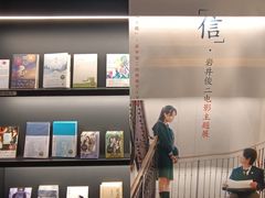 -C Cafe(朵云书院·戏剧店)