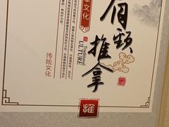 -康之道盲人按摩(No.3台北路店)