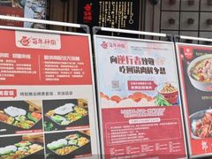 -百年神厨·地道川菜(清江西路店)