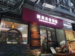 -醉真实酒批发行·茅台·五粮液·红酒寄卖回收