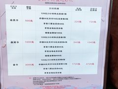 -嘉悦汗蒸时代(曙光路店)