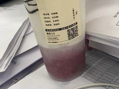 -喜茶(杭州滨江宝龙店)