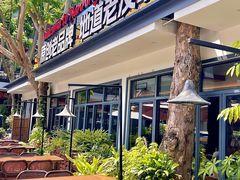 -老友王·南宁特色菜(金汇如意坊店)