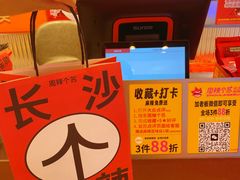 -7mall美食潮地标