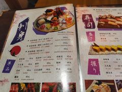 菜单-有喜屋·深夜食堂(环宇荟店)
