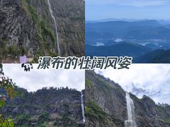 -瓦屋山景区