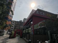 -食欲老院子荆芥疙瘩汤(经五路店)